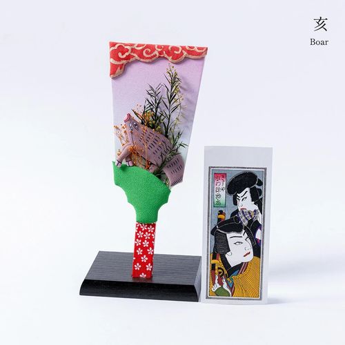 江戸押絵 干支押絵 手刷り干支札 手づくり 1点物 伝統工芸品 送料無料