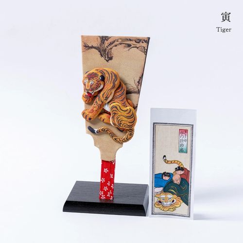 江戸押絵 干支押絵 手刷り干支札 手づくり 1点物 伝統工芸品 送料無料