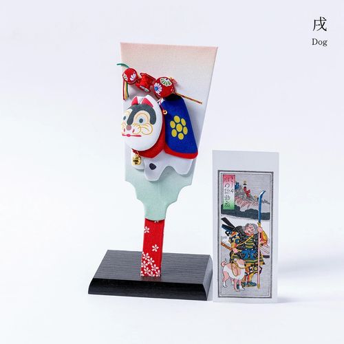 江戸押絵 干支押絵 手刷り干支札 手づくり 1点物 伝統工芸品 送料無料