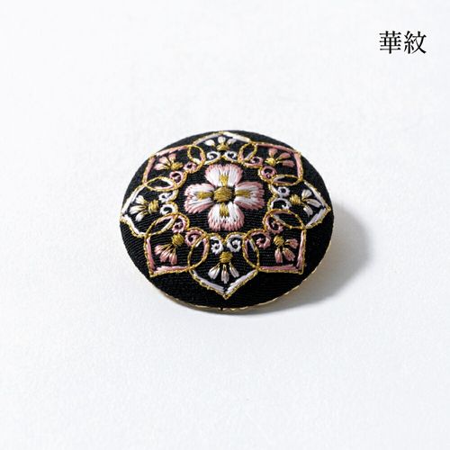 江戸刺繍 ブローチ 華紋 / Edo Embroidery Brooch Kamon | 小粋屋東京