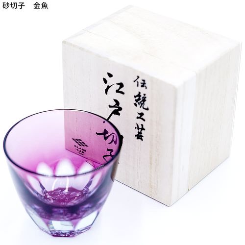 江戸硝子 グラス逆さ富士W 雲母 / Edo Glass Upside-down Mt. Fuji W