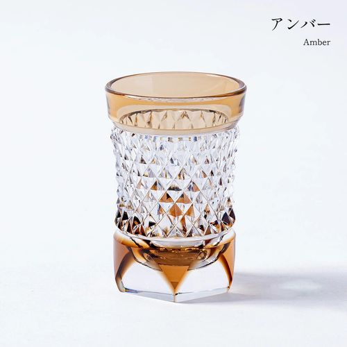 琥珀色被 酒グラス ダイヤ 五角 江戸切子 株式会社清水硝子 / Amber
