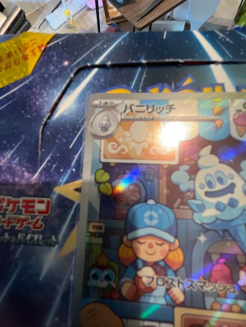 ポケモンカードar55枚 ポケモンカードar55枚 ポケモンカード ARセット 12枚 - メルカリ