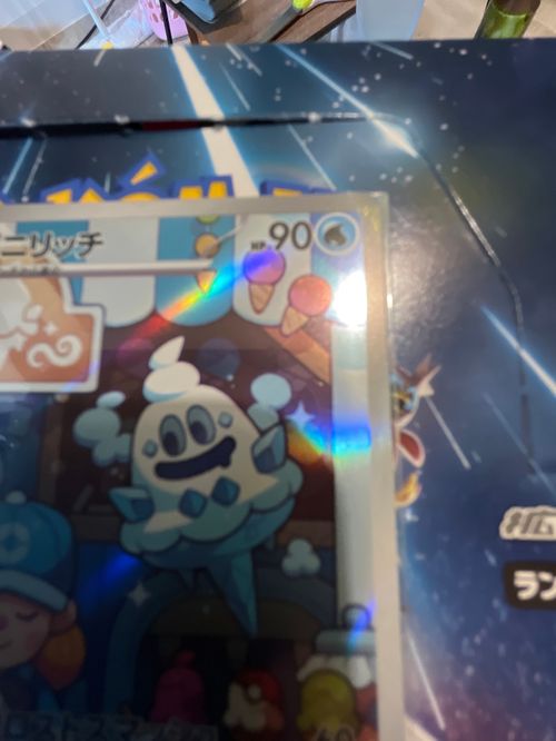 ポケモンカード　web フリーザー　アンリミ フリーザー web psa9 アンリミ ポケカ ポケモンカード thrift