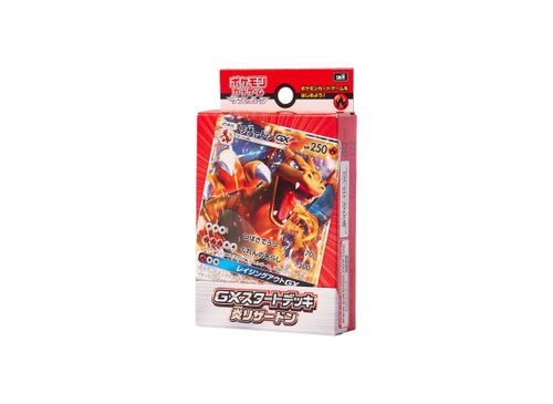 ポケモンカードゲーム カスミのラプラス AR [SV9a 072/063](強化