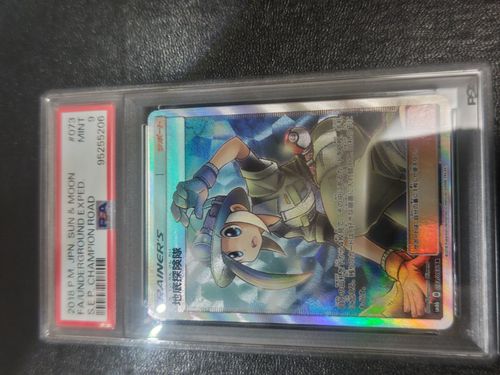 ポケモンブリーダー SR SM3+ ひかる伝説 077/072 ポケモンブリーダー SR[SM3+ 077/072](強化拡張パック「ひかる