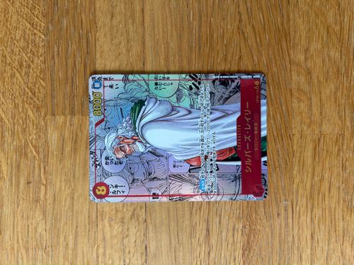 デュエル・マスターズ 謎のブラックボックスパック Amazon.co.jp: デュエル・マスターズTCG DMEX-08 謎のブラック