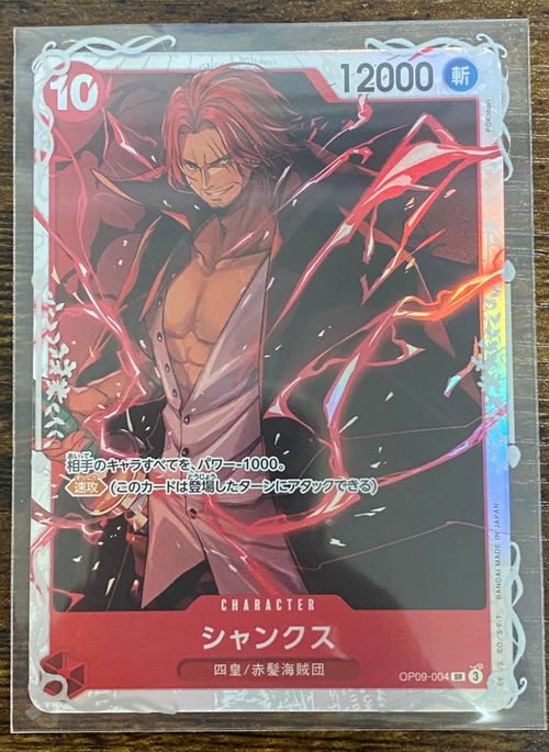 美品 メガルカリオex　SAR　M1L　088/063　メガブレイブ メガルカリオex SAR M1L 088/063 メガブレイブ ポケモンカード