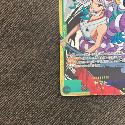 ONE PIECE - ワンピース　ヤマト　SEC  Romance Dawn Yamato (Parallel) OP01-121 SEC ROMANCE DAWN - ONE PIECE Card