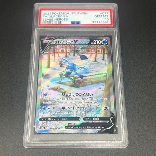 ブラッキーex SAR 217/187 sv8a ポケモンカード ブラッキーex 【SAR】（217/187） [sv8a] – アニメノマツリ