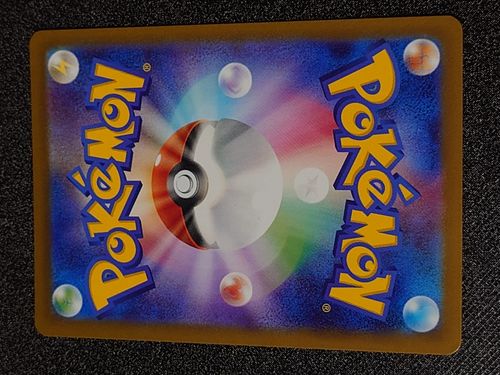 ポケモンカードゲーム エーフィ :マスターボールミラー [SV8a