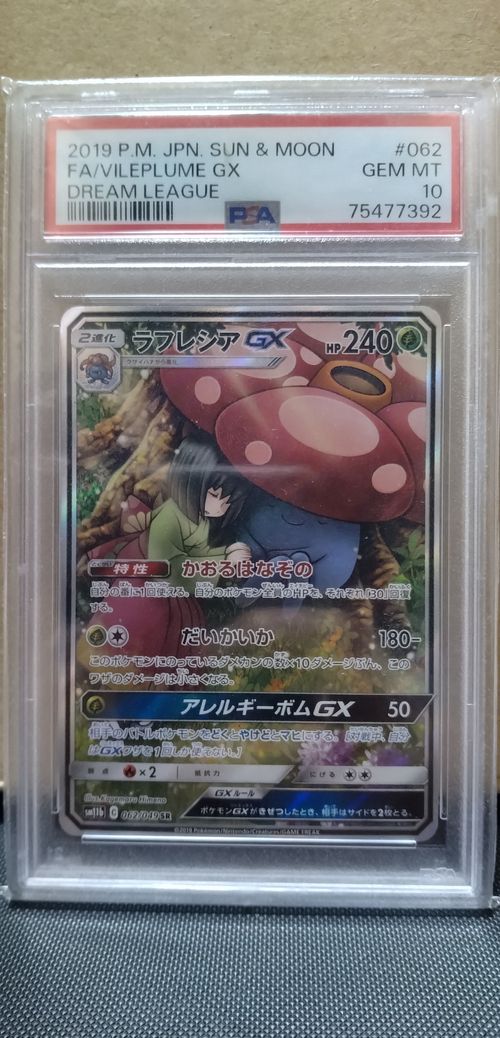 ポケモンカードゲーム Item 23 ポケモンカードゲーム 【予約販売】ポケモンカードゲーム