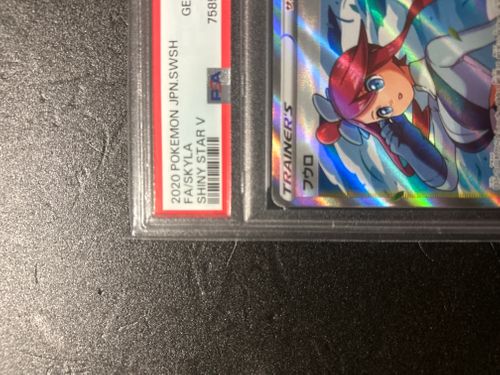ポケモン - 【暁】フウロ SR s4a ポケモンカード ① PSA10】フウロ (SR) {195/190} [S4a] - magi通販【ポケモン