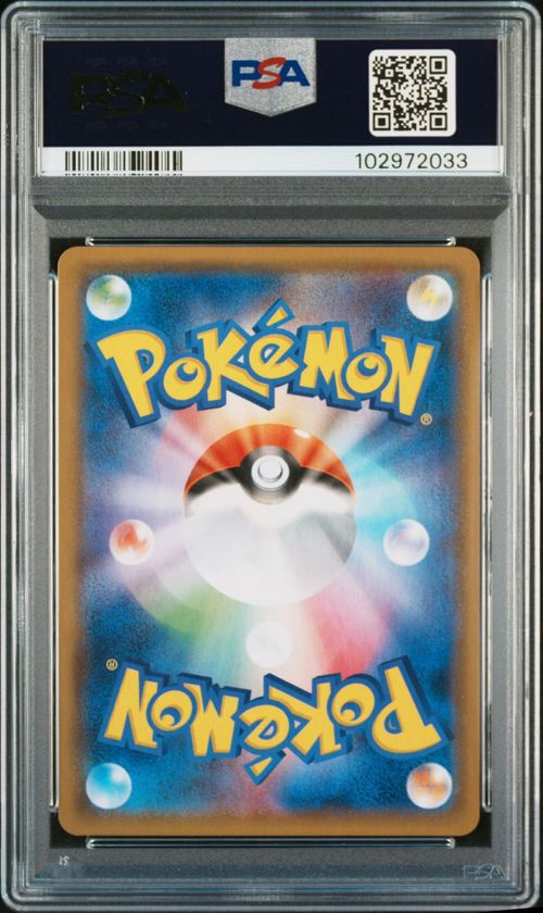 ポケモンカードゲーム ニンフィアGX: プロモ[SM-P 323
