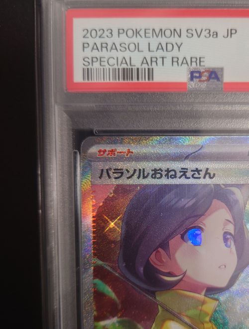 Amazon.co.jp: ポケモンカードゲームSV sv3a 強化拡張パック