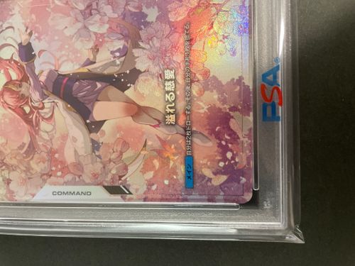 Gundam Card Game 溢れる慈愛 U+ GUNDAM CARD GAME/Limited BOX Ver.Beta]溢れる慈愛 GD01-118