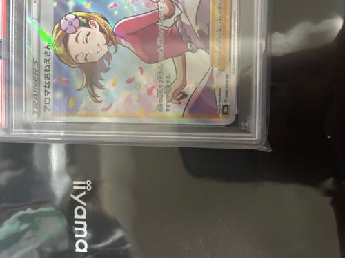 ポケモンカードゲーム アロマなおねえさん SR [S6a 086/069 ポケモンカードゲーム アロマなおねえさん SR [S6a 086/069