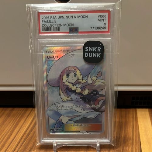 トウコ 【SAR】173/086 sv11W ホワイトフレア トウコ SAR [SV11W 173/086](拡張パック「ホワイトフレア」)の