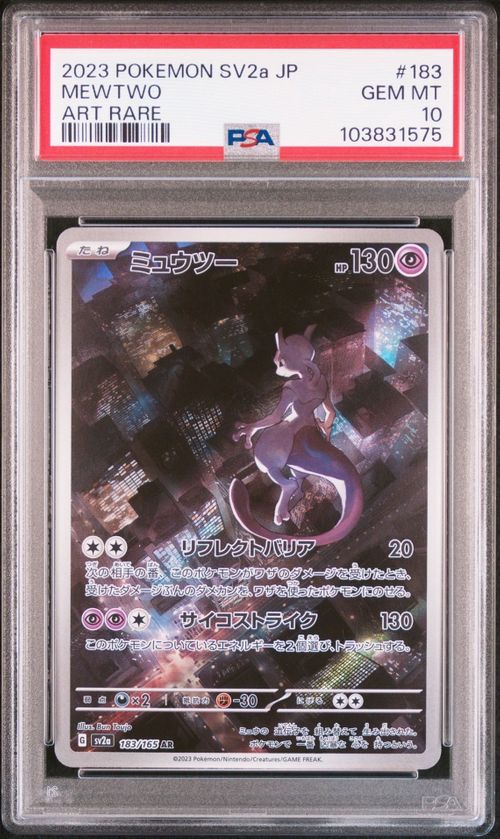 TCG Pokemon Indonesia Exclusive Pikachu Berkemeja Batik XATU