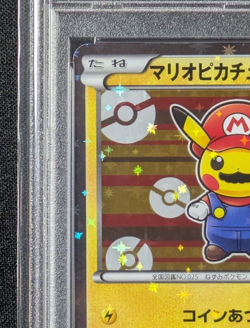 マリィ　sr  おまけで　ピカチュウプロモカード　セット可能 マリオピカチュウ 294/XY-P 買取相場や価格推移お教えします