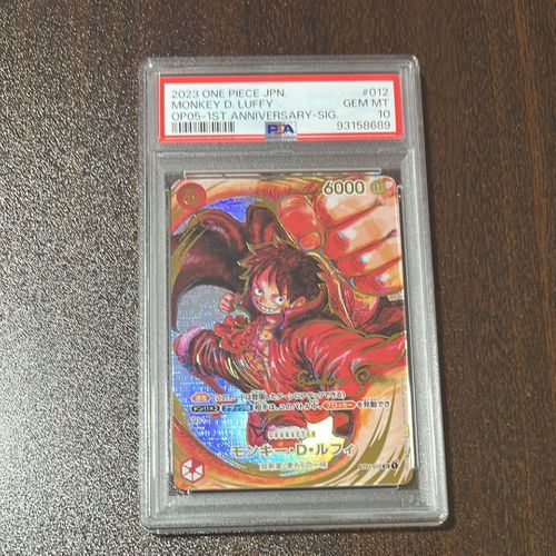 ワンピース モンキー・D・ルフィ SR-P (サインルフィ) [ST01-012 ワンピース モンキー・D・ルフィ SR-P (サインルフィ) [ST01-012