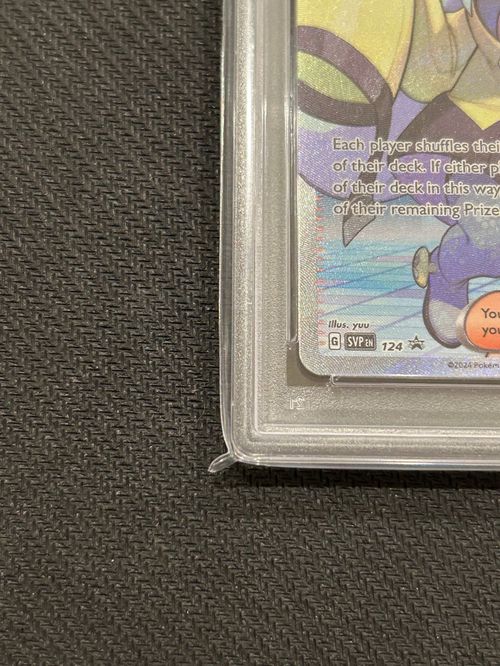 ポケモンカードゲーム(ポケカ) ナンジャモ SR [SVP EN 124