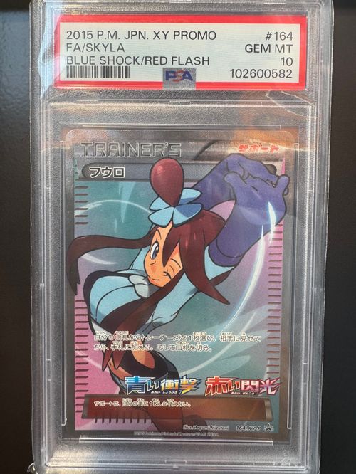 Amazon.co.jp: ポケモンカードゲームSV プロモーションカード