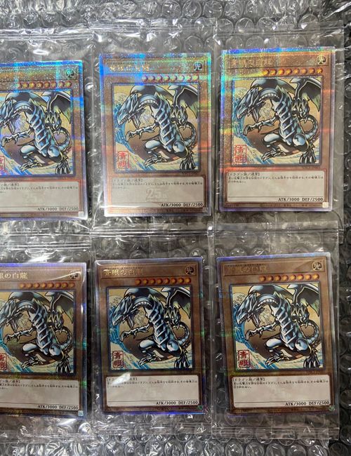 遊戯王OCG デュエルモンスターズ 青眼の白龍 25th SE [NYC-JP001