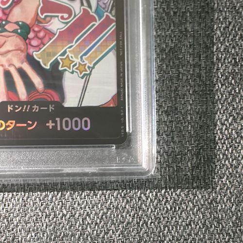 【PSA10】 アド＆ウタ ONE PIECE DAY'24来場者特典 ドン!!カード｛Ado＆ウタ｝《ONE PIECE DAY'24 SPECIAL LIVE