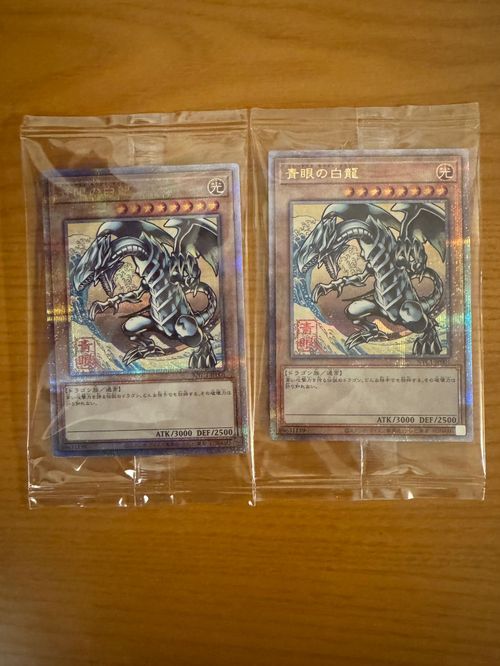 遊戯王OCG デュエルモンスターズ 青眼の白龍 25th SE [NYC-JP001