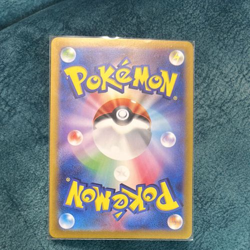 ポケモンカード mhr Amazon.co.jp: ポケモンカード s8b ハイクラスパック VMAX