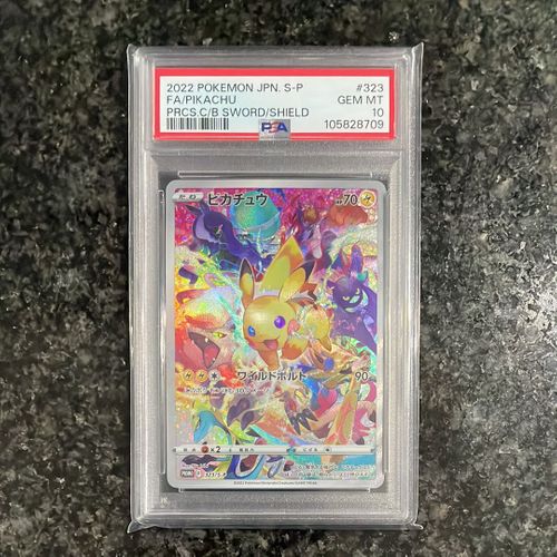 ポケモンカードゲーム(ポケカ) ピカチュウ: プロモ[323 S-P