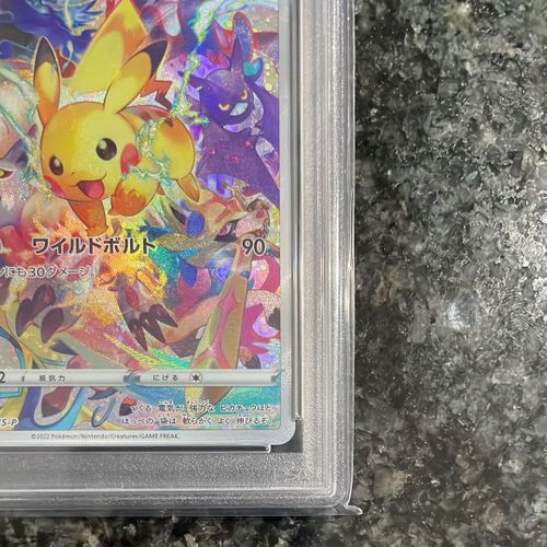 2025年最新】ポケモンカードまとめ売りsrの人気アイテム - メルカリ