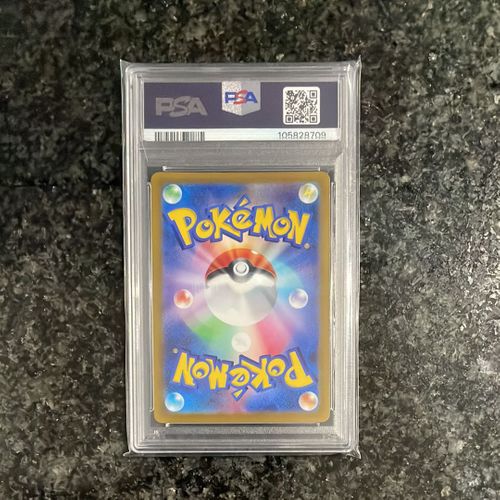 ポケモンカードゲーム(ポケカ) ピカチュウ: プロモ[323 S-P