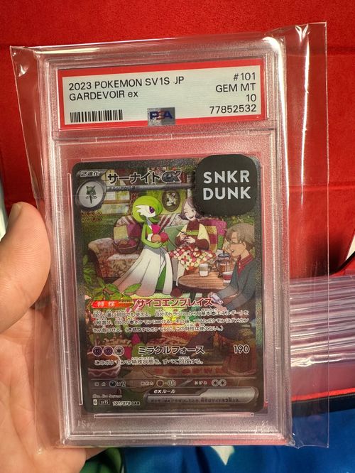 ポケモンカードゲーム(ポケカ) サーナイトex SAR[SV1S 101/078