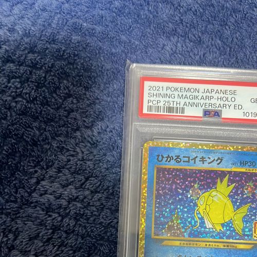 ひかるコイキング 海外版 英語版 25th プロモ Shining Magikarp