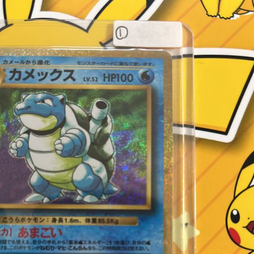ポケモンカードゲームクラッシック かなりの大きさ！ 「ポケモンカードゲーム Classic」の開封動画
