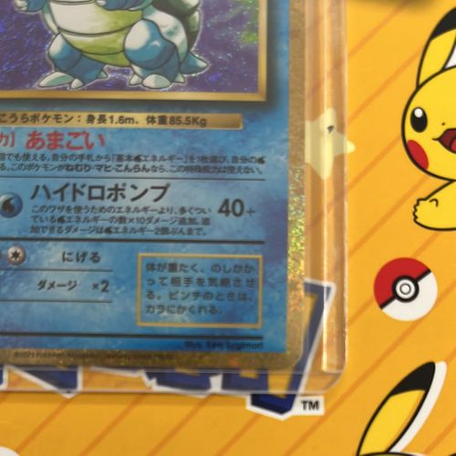 ポケモンカードCLASSIC PSA10】 ポケモンカード classic ピカチュウ｜Yahoo!フリマ（旧