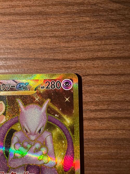 ロケット団のミュウツーur sv10 130/098 ロケット団のミュウツーex【UR】{130/098} - カードラッシュ