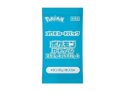 スカーレット&バイオレット「ポケカの夏がキタプロモカード 夏ポケカ X 150 ポケモンカードゲーム ポケカの夏がキタ！プロモカードGet
