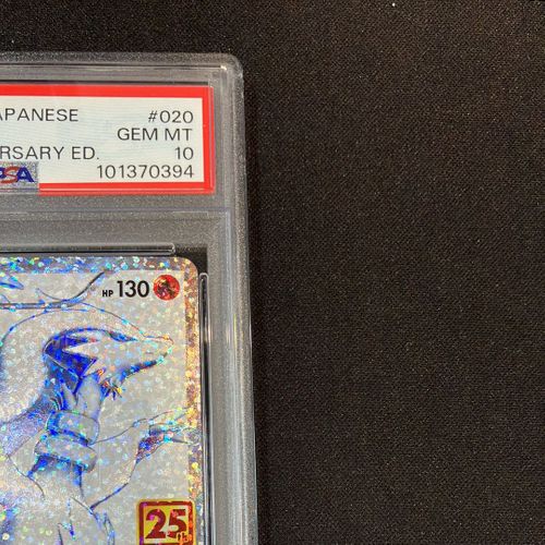 ◾️美品◾️レシラム 25thプロモ[S8a-P 020/025] 51qY0WtJ6sL.jpg_BO30,255,255,