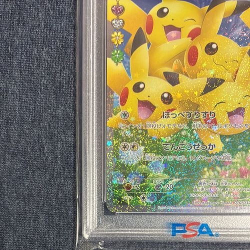 極美品 希少 ポケモンワールドコレクション　韓国語版　ピカチュウ　PSA10 ピカチュウ ワールド 2010