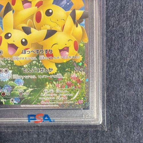 ポケモンカード ピカチュウ RR CP3 010/032 ピカチュウ RR CP3 ポケキュンコレクション 010/032 ポケモン