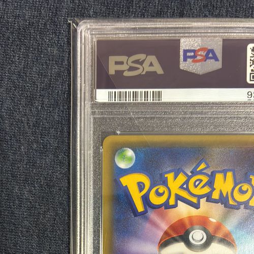 ポケカ 1ED CP3 010/032 RR ピカチュウ PSA10 PSA10鑑定済〕ピカチュウ【RR】{010/032}