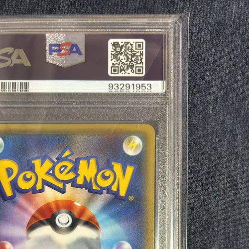 ピカチュウ RR :1ED [CP3 010/032] ポケモンカードゲーム(ポケカ) ピカチュウ RR :1ED [CP3 010/032