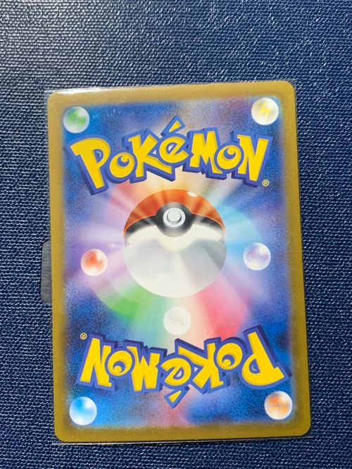 ポケモンカード e eカード ポケモン まとめ ③ ポケモンカードゲーム(ポケカ) ピカチュウex SR [SV8 122/106