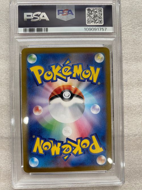 ニャース　スタートデッキGenerations ポケモンカードゲーム(ポケカ) ニャース P [SV-P 192](スタート