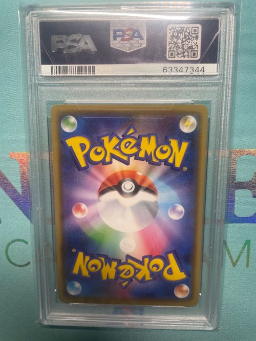 カナザワのピカチュウ　144/S-P ポケモンカード　プロモ カナザワのピカチュウ: プロモ (マークあり) [S-P 144