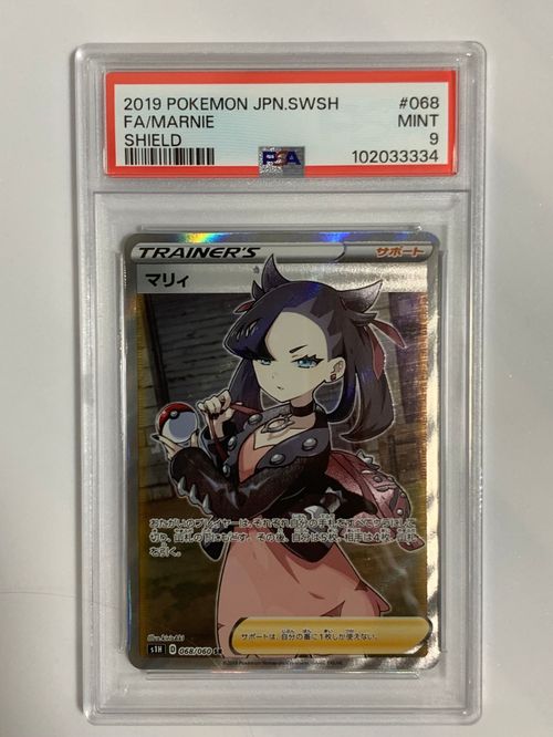 ポケモンカードゲーム サン＆ムーン ハイクラスパック GX