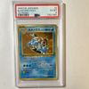 ポケモンカードゲーム(ポケカ) カメックス: 旧裏/プロモ[PMCG-P No.009